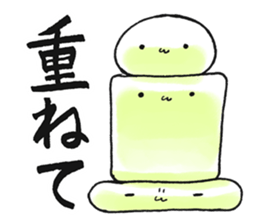 Hunihuku connective sticker #3719216