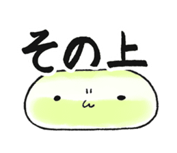 Hunihuku connective sticker #3719219