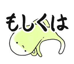 Hunihuku connective sticker #3719220