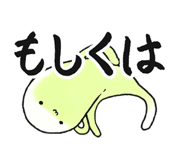 Hunihuku connective sticker #3719220