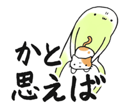 Hunihuku connective sticker #3719221