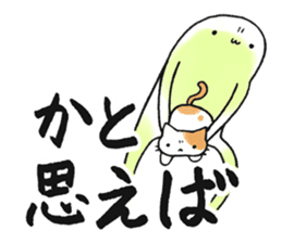 Hunihuku connective sticker #3719221