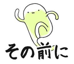 Hunihuku connective sticker #3719222