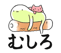 Hunihuku connective sticker #3719224