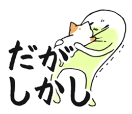 Hunihuku connective sticker #3719225