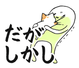 Hunihuku connective sticker #3719225