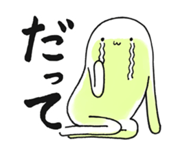 Hunihuku connective sticker #3719226