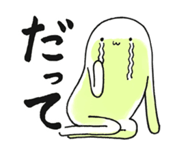 Hunihuku connective sticker #3719226