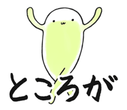 Hunihuku connective sticker #3719227