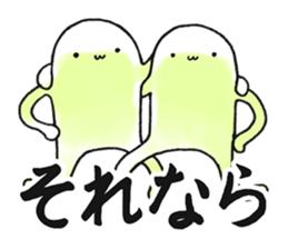 Hunihuku connective sticker #3719228