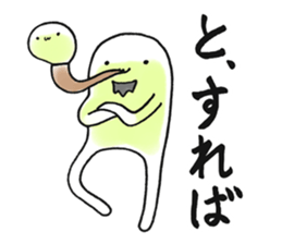 Hunihuku connective sticker #3719230