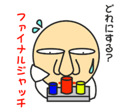 Cute not sticker sticker #3719236