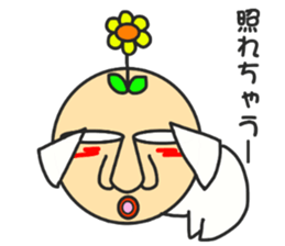 Cute not sticker sticker #3719237