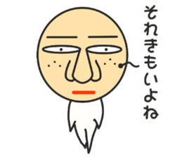 Cute not sticker sticker #3719240