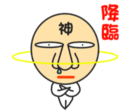 Cute not sticker sticker #3719255