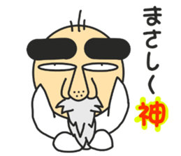 Cute not sticker sticker #3719256