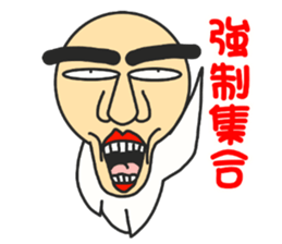 Cute not sticker sticker #3719257