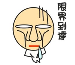 Cute not sticker sticker #3719261