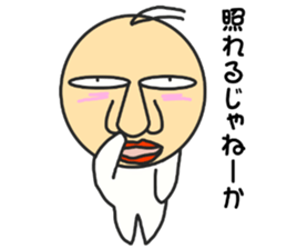 Cute not sticker sticker #3719264