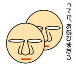 Cute not sticker sticker #3719269