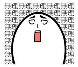 the face 2 sticker #3719284