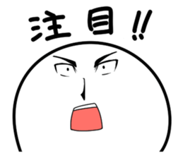 the face 2 sticker #3719286