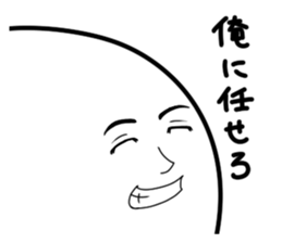 the face 2 sticker #3719288