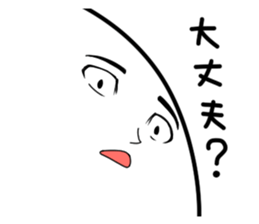 the face 2 sticker #3719293