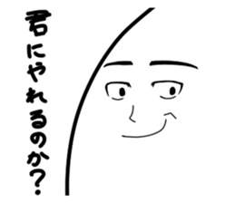 the face 2 sticker #3719303