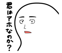 the face 2 sticker #3719304