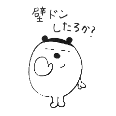 poo daily life version