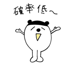 poo daily life version sticker #3719431