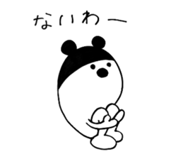 poo daily life version sticker #3719432