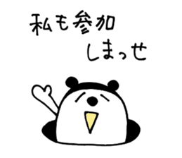 poo daily life version sticker #3719434