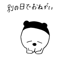 poo daily life version sticker #3719444