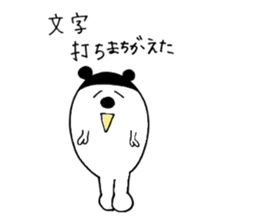 poo daily life version sticker #3719446