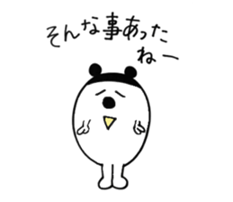 poo daily life version sticker #3719452