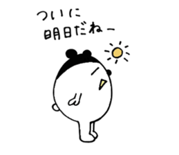 poo daily life version sticker #3719453