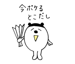 poo daily life version sticker #3719456