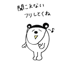 poo daily life version sticker #3719458