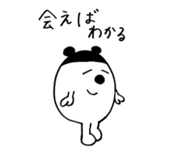 poo daily life version sticker #3719459