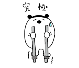 poo daily life version sticker #3719462