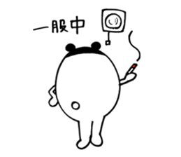 poo daily life version sticker #3719463