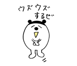 poo daily life version sticker #3719465