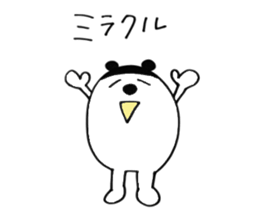 poo daily life version sticker #3719469