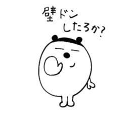 poo daily life version sticker #3719470