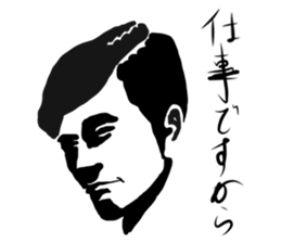 Man of nuance to work sticker #3719512