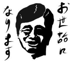 Man of nuance to work sticker #3719518