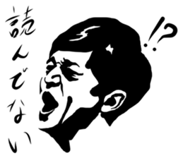 Man of nuance to work sticker #3719521