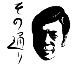 Man of nuance to work sticker #3719530